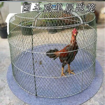 厂家斗鸡笼子专用可折叠跑笼结实耐用比赛用品训练围子围栏组装笼