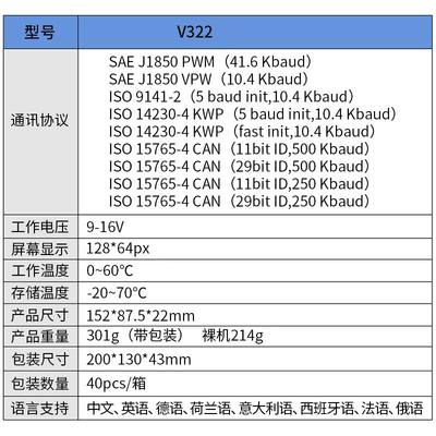 。汽车故障检测h仪bd行车电脑解码仪obd诊断仪年审检测故障码清o