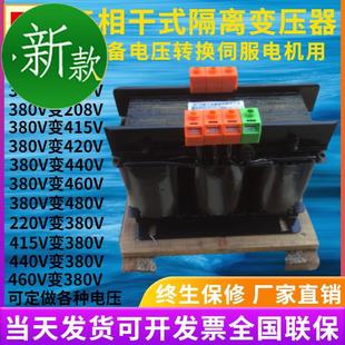 CE认证3500VA W三a相大电流电炉加热锅炉焊机专用变3压器380V变50