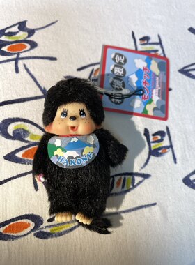 蒙奇奇 monchhichi 日本地域限定 箱根限定 黑蛋 挂件