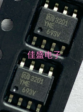 高边电流检测高亮度LED驱动器MIC3201YME 全新可直拍 SOP-8封装