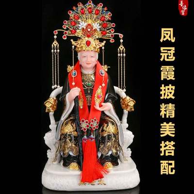 黑妈妈头冠凤冠堂口装饰品妈祖帽天宫帽头饰像体神像狐家发饰手工