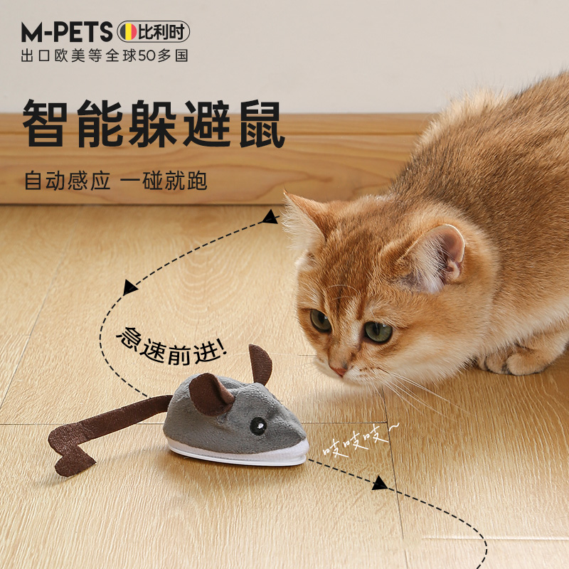 MPETS电动老鼠猫玩具自嗨解闷猫抓仿真小老鼠猫咪耐咬自动逗猫器 宠物/宠物食品及用品 逗猫棒 原图主图