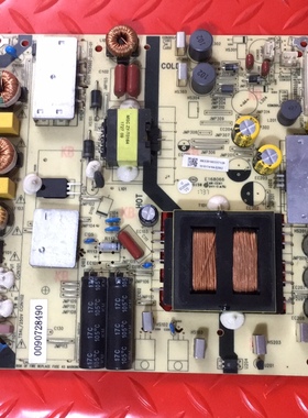 原装海尔LQ55H31G L55SD 电源板TV5502-ZC02-01 0090728490现货