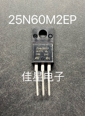 STF25NM60N STF25N60M2EP TO-220F 25A/600V 原装拆机进口场效应