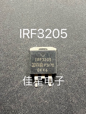 进口大芯片 IRF3205S F3205S TO-263贴片55V110A MOS管场效应管