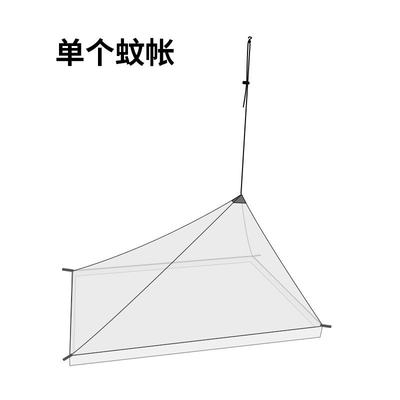 享新惠V乐飞思午休可折叠蚊帐单人双人沙发床便携办公室防蚊户外