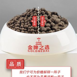 金牌之选a 萨摩耶专用狗食10kg 萨摩耶狗食幼犬成犬白毛专用20斤