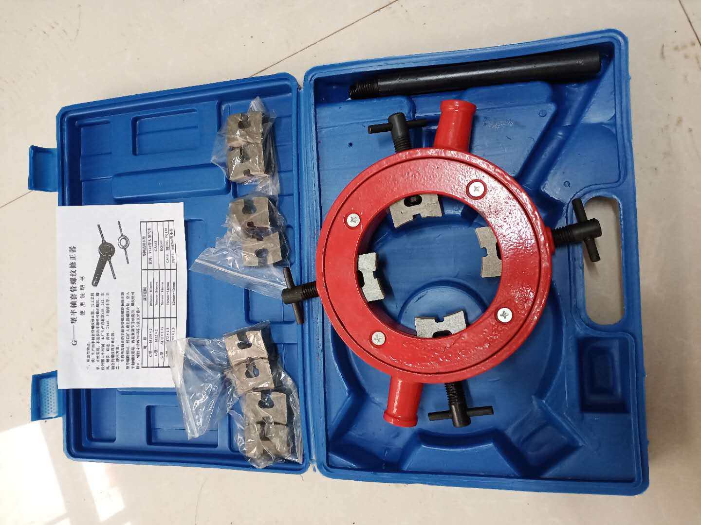 半轴套管螺纹修正器 半轴螺纹修复工具 汽保工具 汽修工具