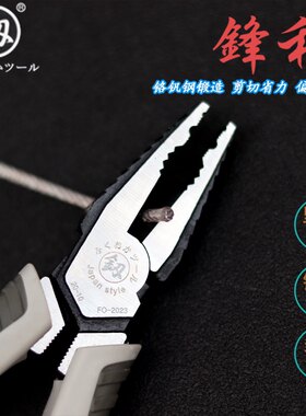 福冈钢丝钳偏心省力工业级品质