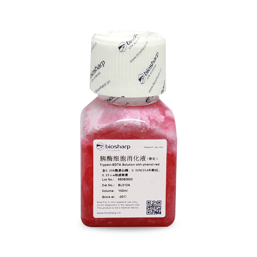 biosharp BL512A 胰酶细胞消化液（酚红） 100ml/瓶 办公设备/耗材/相关服务 其它 原图主图
