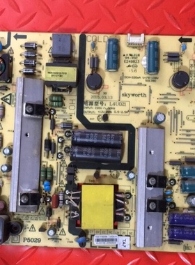 原装 创维50E390E 电源板5800-L4U021-0600/0620 168P-L4U021-06