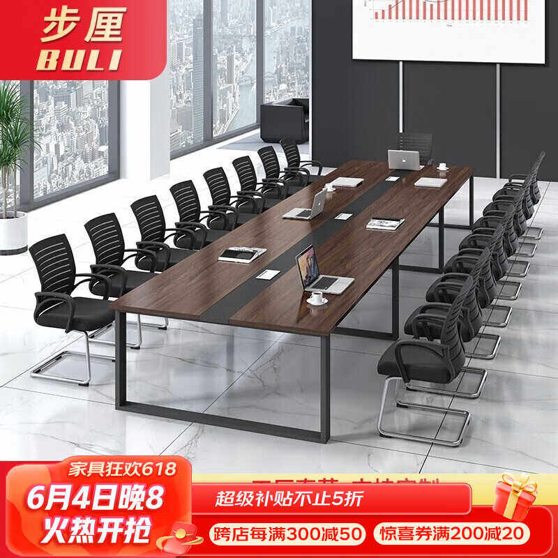 2023新品步厘(BuLi)会议桌小型桌椅组合长桌现代简约培训桌长条办怎么看?