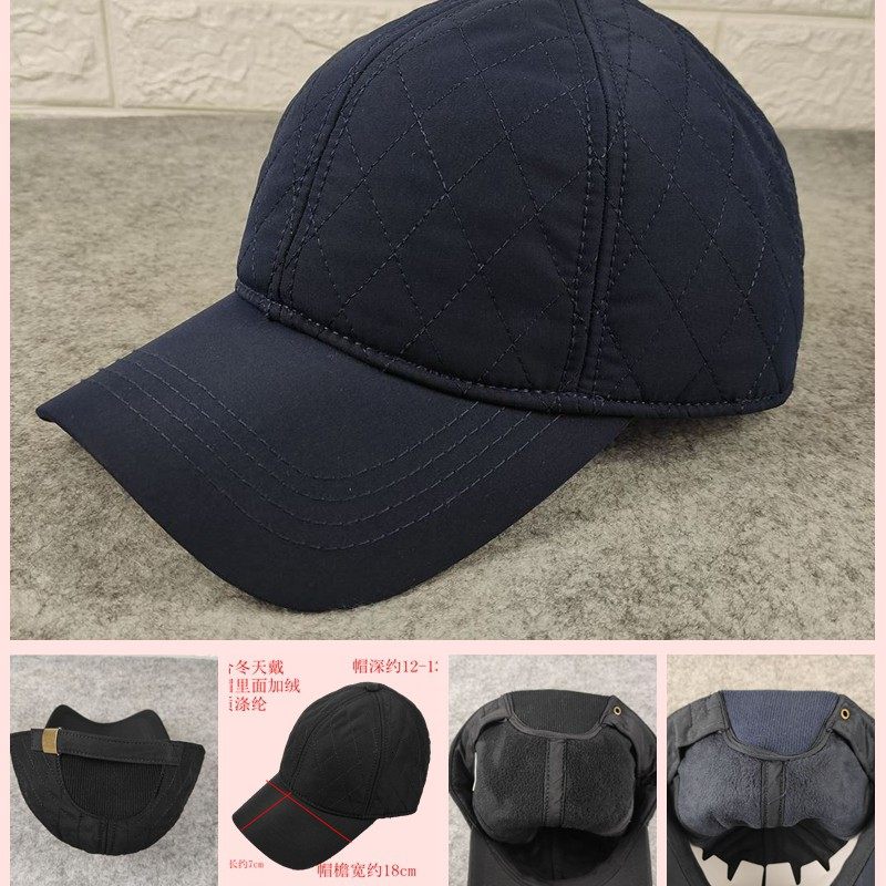秋冬男士加厚封口帽子棒球帽保暖冬天送爸爸老人鸭舌帽加绒遮阳帽