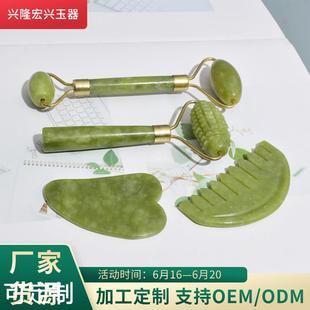 玉制梳子经络按摩滚轮刮痧片多规格脸部玉石按摩滚轮岫玉刮痧板定