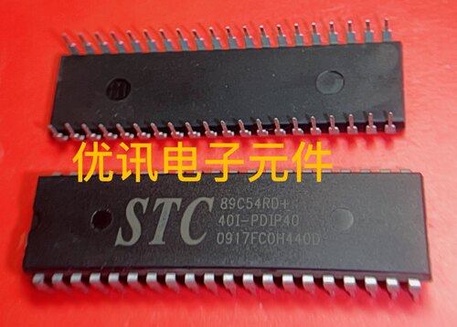 STC89C54RD+40I-PDIP40 拆机现货