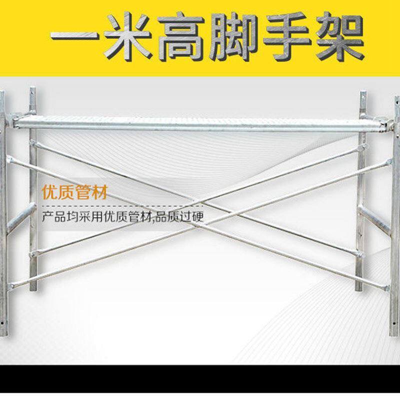 高档架脚热镀锌脚手架形动架梯活架建筑加厚子手架移W动脚手架奢