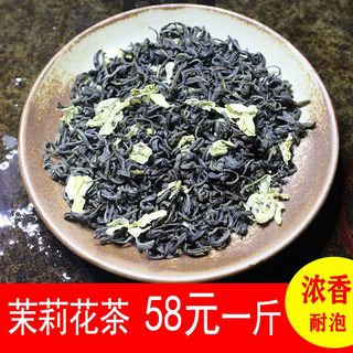 茉莉花茶500g选芯飘雪2024新茶叶浓香耐泡毛尖绿茶四川花毛峰散装