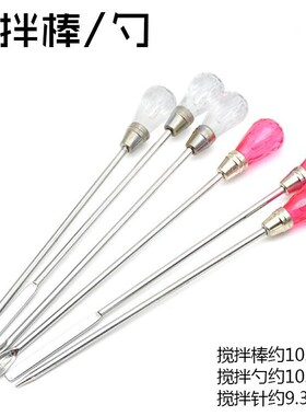 日式搅拌棒仿真果酱uv胶