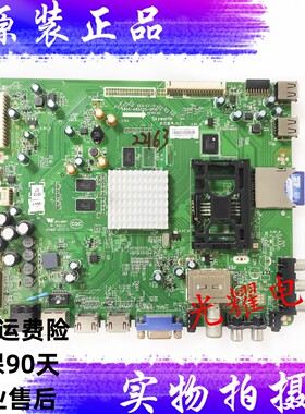 创维42/47E600Y/55寸 主板 5800-A8S020-0P10  LC42/470EUN电路板
