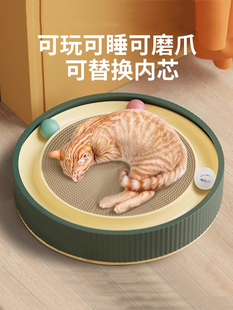 抓猫板磨爪猫爪板盘窝不掉屑耐磨耐抓猫窝瓦楞纸猫咪玩具用品大全