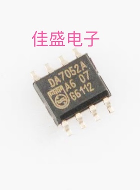 TDA7052AT/N2 DA7052A SOP-8 线性-音頻放大器芯片 全新可直拍