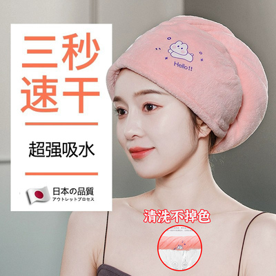 双层加厚干发帽女超强吸水速干浴帽2023新款洗头发擦包头毛巾秋冬