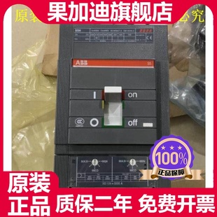 S5N 630A 断路器配套电操机构SACE S3N S4N ABB 400A 原装