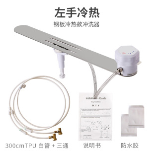 马桶免拆盖板g智能坐便器洁身器冲洗屁股神器妇洗全自动便后冲洗