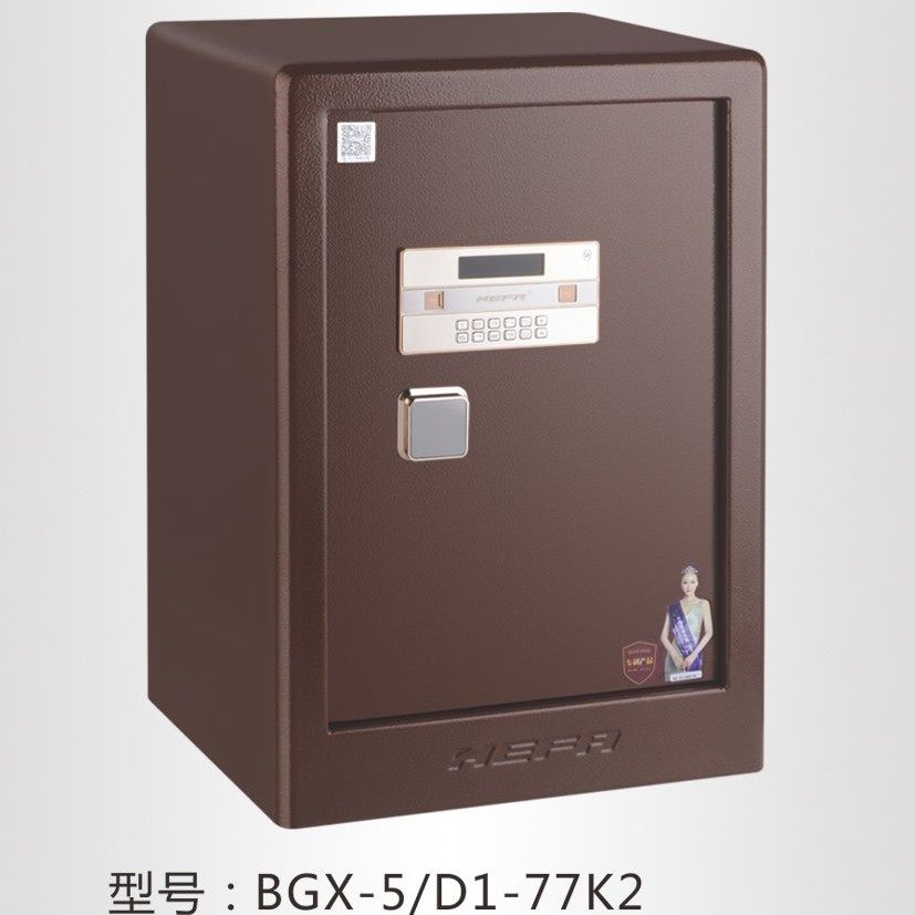 恒发办公80CM高包邮家用