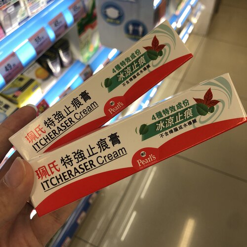 珮氏止痒膏价格 珮氏止痒膏图片 星期三