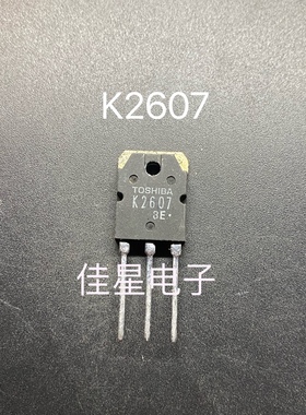 原装进口拆机 2SK2607 K2607 N沟道场效应 电源管800V 9A