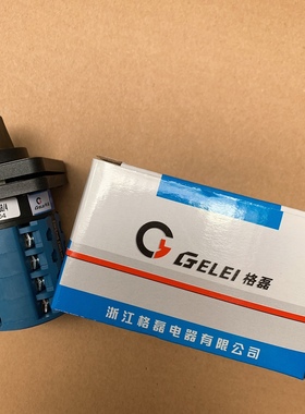 LW38D-164C1258/4万能转换开关旋转开关 浙江格磊电器有限公司