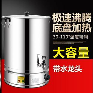 烧水壶大容量20升30升月子煲水锅电热烧水桶50升保温开水桶烧水锅