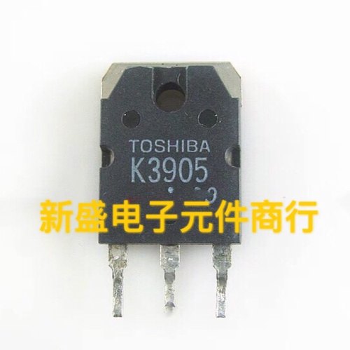 原字原装进口拆机 2SK3905 K3905 测好发货质量保证