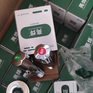 亮烨角阀铜角阀铜角阀热水器水用角阀安装 辅材