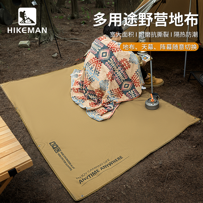 Hikeman户外野餐防潮垫加厚防水耐磨帐篷垫露营帐篷地布野炊地垫