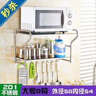 2层壁挂架子调g料收纳用品挂架 304不锈钢厨房烤箱置物架微波炉式