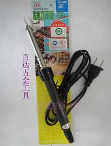 。正品 长寿型 广州黄花外热式电烙铁 NO.550 50W