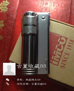 新品奥产 全新库存 奥地利imco爱酷6700麻点款打火机