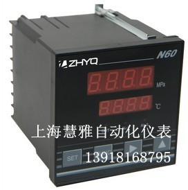 N90 智能数字压力仪 N70 N80 ZHYQ上海朝辉压力显示表 50MPA