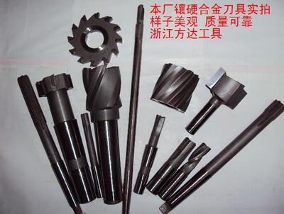 。镶硬质合金（株洲钻石）锥柄螺旋立铣刀规格M14-M60大全
