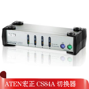 切换器4口PS 多电脑KVM CS84A ATEN 2键鼠VGA桌面式 宏正