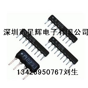 插件排阻 1/8W A821G 2% 9脚 820欧姆 820R A09-821G 200个/包