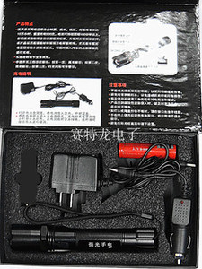 强光手电筒铝合金手电筒新型节能LED家用车载多功能手电 彩盒套装