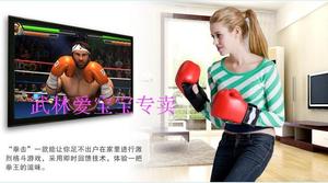 健身减肥家庭电视互动游戏机体感游戏手感游戏电影 拳击跑步跳舞