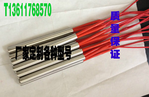 。单端加热管单头加热管仿进口加热管