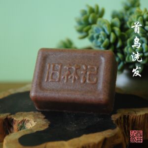 何首乌洗发皂洗头皂手工皂冷制皂养发孕妇可用