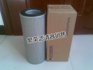 现代挖掘机配件R190液压回油滤芯31E9-1019-A现代190液压滤清器