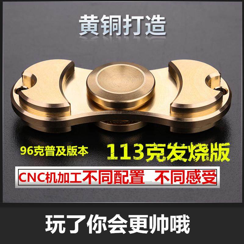 Finger spinner OTHER   - Ref 2618505 Image 1